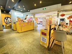 -元气寿司(东方宝泰店)