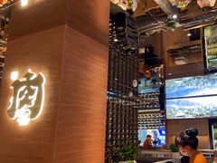 -西塔老太太泥炉烤肉(武汉摩尔城店)