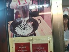-老西关濑粉(文明路店)
