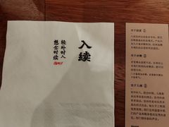 -RUXU入续糖水铺与包(卓悦中心店)