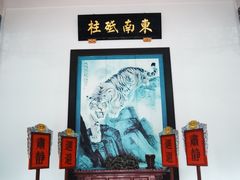 -闽粤南澳总镇府