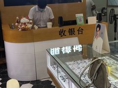-京光明眼镜批发城(通州万达店)