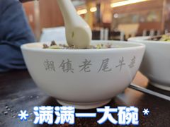 -潮镇老尾牛杂(环城西路店)
