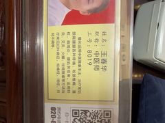 -芳草堂中医门诊部(怡芳苑店)