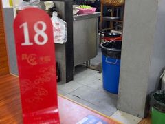 -何永光123鲜牛肉馆(1号店)