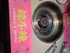 -辣斗辣火锅(太古里店)