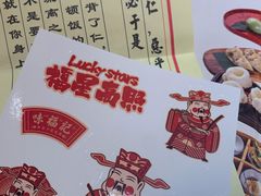 -味福记·本地特色菜(八一万达广场店)