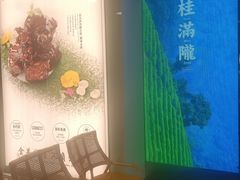 -桂满陇·蟹黄小笼汤包(巴黎春天浦建店)