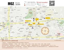 -孖公仔儿童摄影(童服城店)