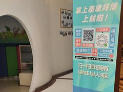 -泰康拜博口腔(凯迪大厦店)