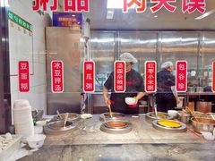 -令氏家外家岐山面(火炬路店)