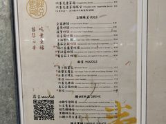 -禅悦素食