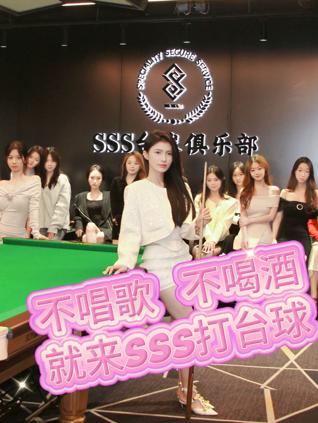 关于美女一对一快餐自由行的信息
