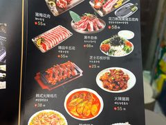 -韩阳王石板烤肉