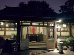 门面-三品尚院(贝勒府旧址店)