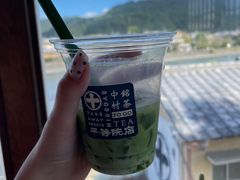 -中村藤吉(平等院店 )