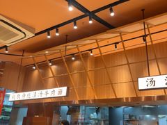 -嘻小北·兰州清汤牛肉面(太平洋森活天地店)
