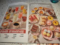 -战斧牛排餐厅(悦方IDmall店)
