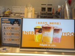 -海岩咖啡·三明治(晋中奥莱店)