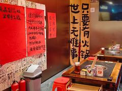 -重庆老灶火锅(红岭店)