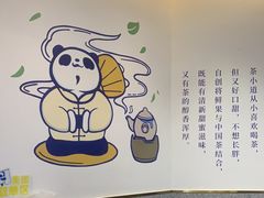 -茶百道(印象城店)