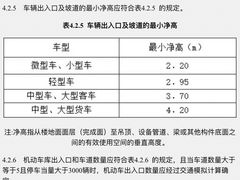 -广州花园酒店