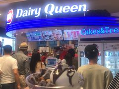 门面-DQ·蛋糕·冰淇淋(南开大悦城2F店)