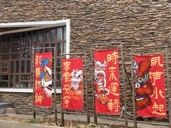 -南翠屏公园
