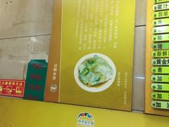 -西关明记肠粉(荔枝湾店)