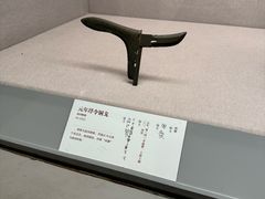-北京大学赛克勒考古与艺术博物馆