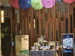-西双版纳融创皇冠假日度假酒店