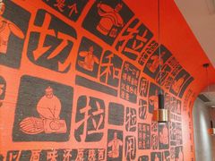 -大师兄·西北小馆(南沙万达广场店)