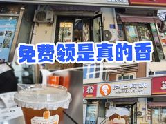 -沪上阿姨·精选茶饮(南开白堤路店)