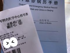 -中国人民解放军空军特色医学中心(空军总医院)