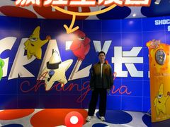 -长沙悦方ID MALL