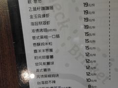 -豪享来中西餐厅(隆昌店)