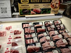 -世纪联华(杭州新塘路店)
