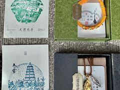 -大慈恩寺(大雁塔)