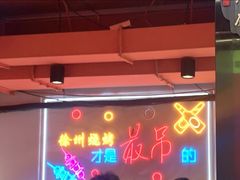 -7只羊·鲜羊肉串·地锅鸡精酿(玄武墨香路店)