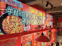-老天桥蛙炉火锅(姑苏总店)