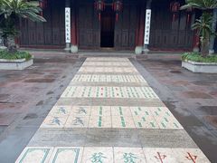 -天一阁博物院
