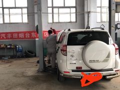 -烟台东联一汽丰田4S店(福山区店)