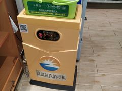 -313羊庄(望京店)