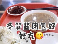-庆丰包子铺(东单店)