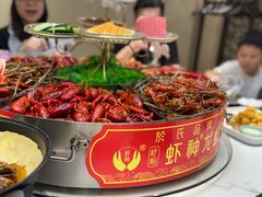 -於氏虾神(盱眙总店)