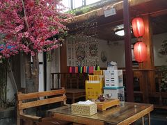-丽江庭院之爱在路上(西单店)
