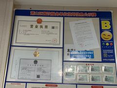 -老四川平头酸菜鱼(衙前店)