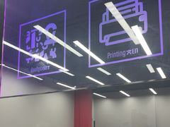 -尚质文印·广告印刷(前滩店)