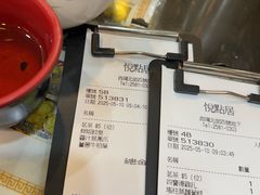 -悦点居