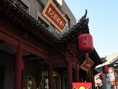 -紫泥369粗粮季(四牌楼店)